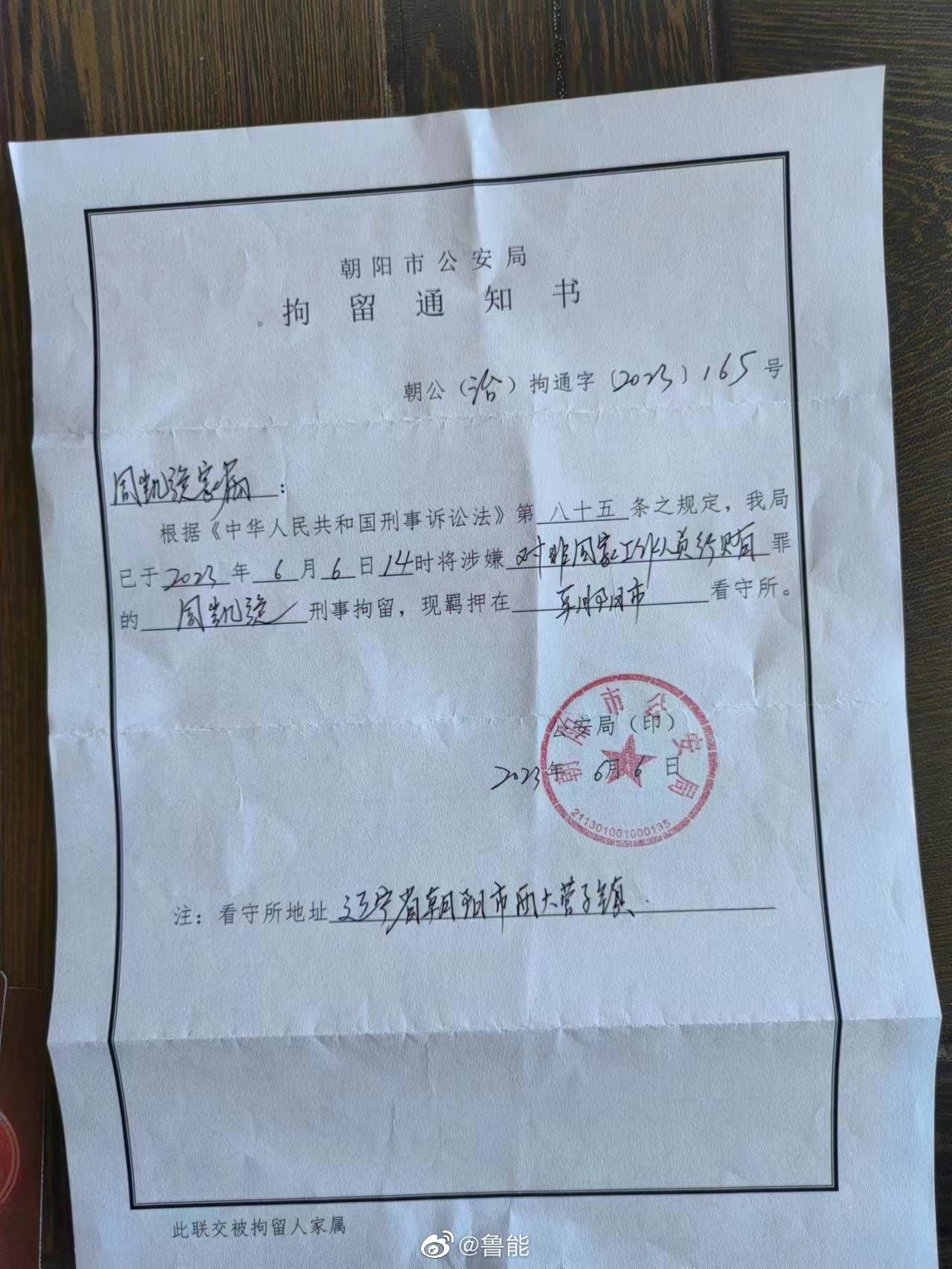 他替补出场的次数不合理，如果一个我们都知道遇到了心理困难的球员，你让他替补出场12次，那么他很难带来你所期望的。